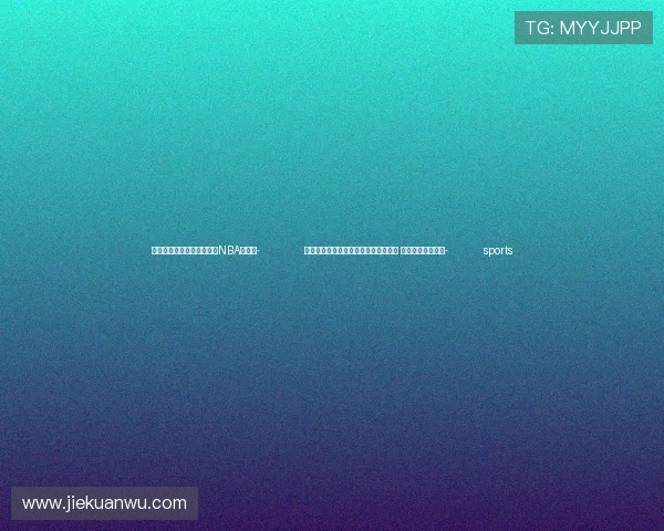 ✅体育直播🏆世界杯直播🏀NBA直播⚽- 全国政协十四届常委会第九次会议闭幕 王沪宁主持并讲话- sports